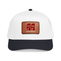 Leather Patch Baseball Cap — Artisan AA Logo